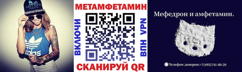 Амфетамин 98%  купить  сайты  Шимановск 