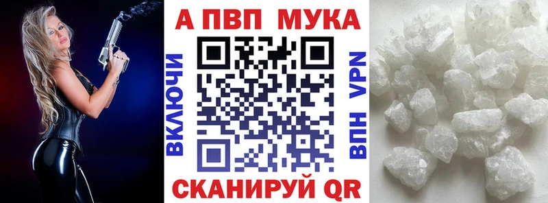 A PVP кристаллы  Шимановск 