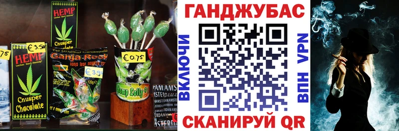 закладки  Шимановск  Печенье с ТГК марихуана 