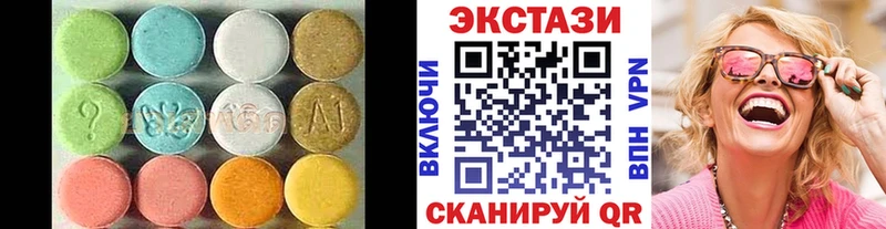 ЭКСТАЗИ Cube  купить наркотики сайты  Шимановск 