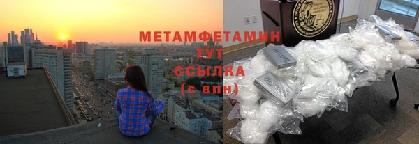 MESCALINE Беломорск