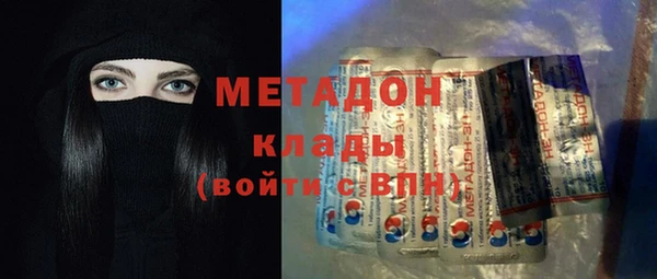 стафф Балабаново