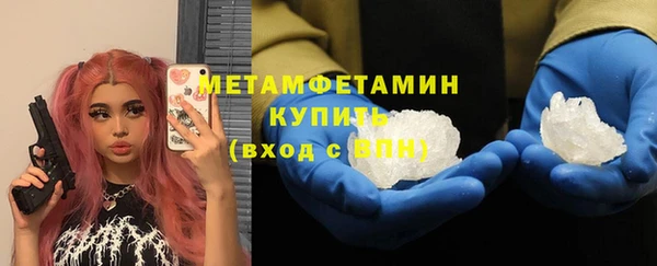 эйфоретик Баксан