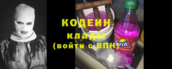 меф VHQ Белоозёрский
