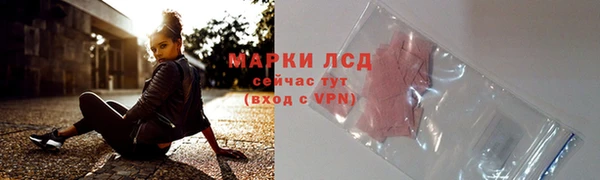 мефедрон мука Рославль