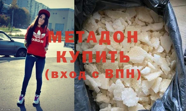 эйфоретик Баксан