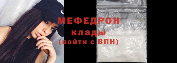 меф VHQ Белоозёрский