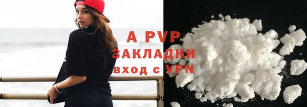 мефедрон мука Рославль