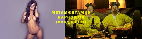 стафф Балабаново