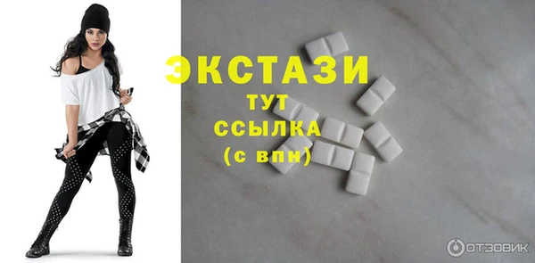 эйфоретик Баксан