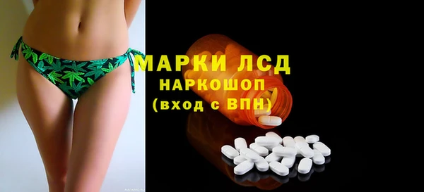 герыч Белокуриха