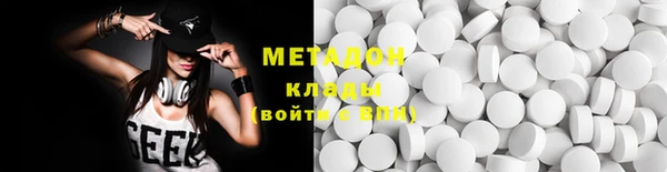 мефедрон мука Рославль