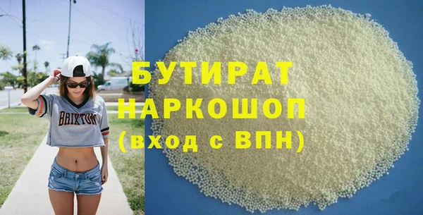 мефедрон мука Рославль