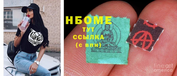 герыч Белокуриха