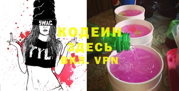 стафф Балабаново