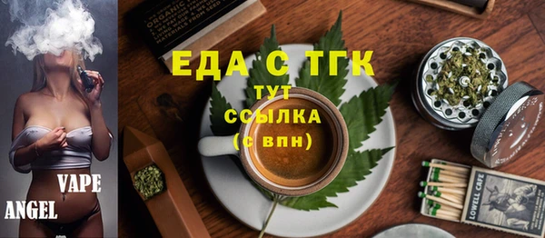 стафф Балабаново