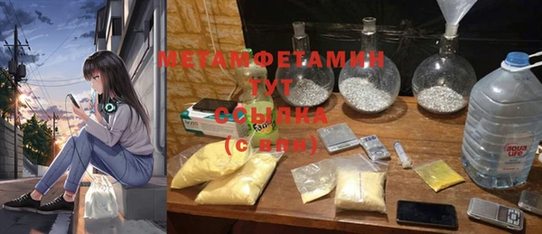 мефедрон мука Рославль