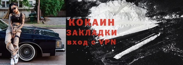 стафф Балабаново