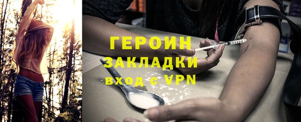 стафф Балабаново