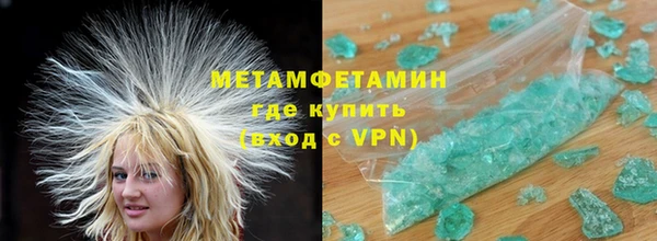стафф Балабаново