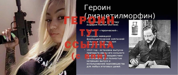 МДМА Ростов