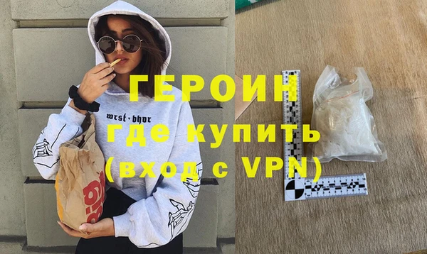 меф VHQ Белоозёрский