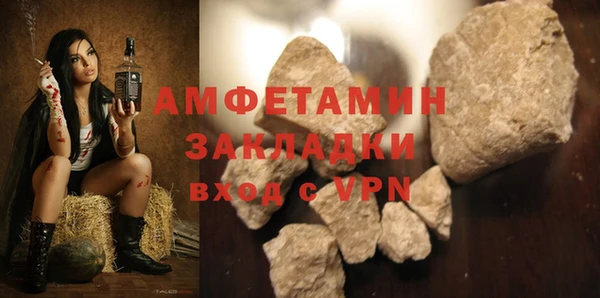 мефедрон мука Рославль