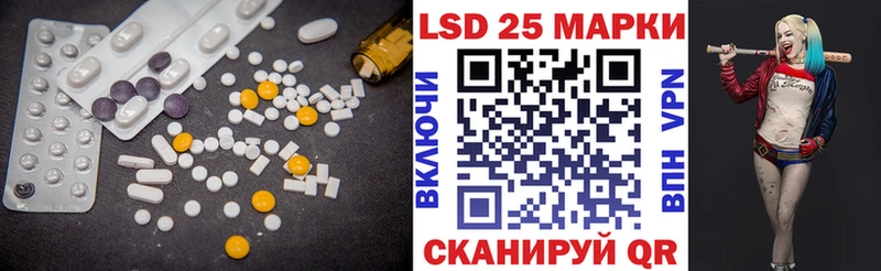 LSD-25 экстази ecstasy  мориарти Telegram  Шимановск  где купить наркоту 