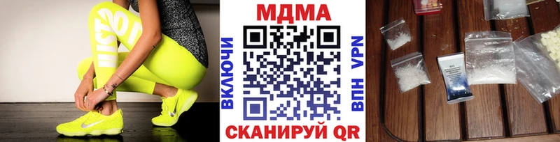 MDMA crystal  Шимановск 