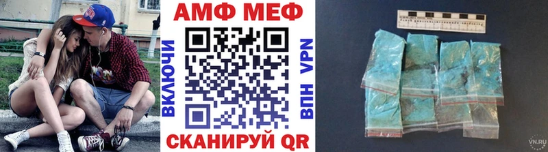 OMG зеркало Шимановск Метамфетамин кристалл