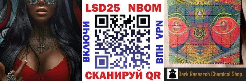как найти   hydra ONION  Марки N-bome 1,8мг  Шимановск 