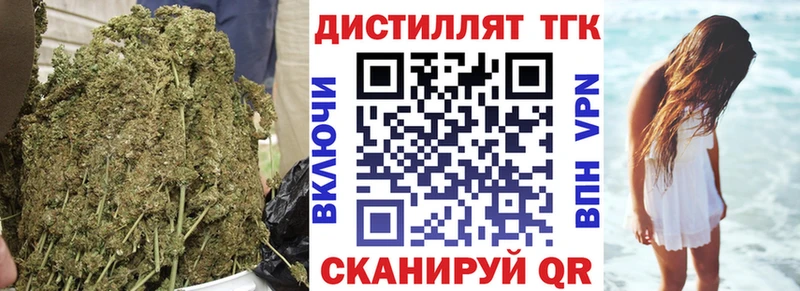 ТГК гашишное масло hydra сайт Шимановск
